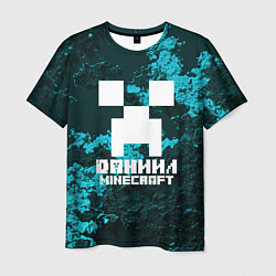 Мужская футболка Даниил в стиле Minecraft