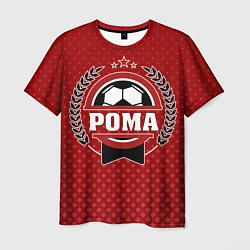 Футболка мужская Рома: звезда футбола, цвет: 3D-принт
