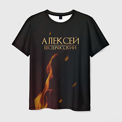 Мужская футболка Алексей Вестеросский