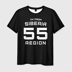 Мужская футболка Im from Siberia: 55 Region