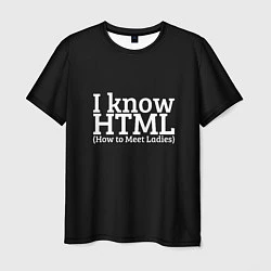 Мужская футболка I know HTML