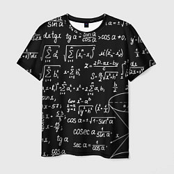 Мужская футболка Алгебраические формулы