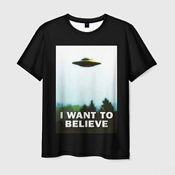 Футболка мужская I Want To Believe, цвет: 3D-принт