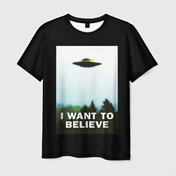 Мужская футболка I Want To Believe