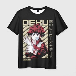 Мужская футболка Deku - My Hero Academia