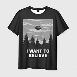 Футболка мужская I want to believe, цвет: 3D-принт