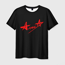 Мужская футболка АлисА