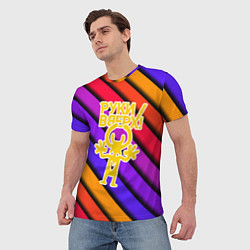 Футболка мужская Руки Вверх, цвет: 3D-принт — фото 2