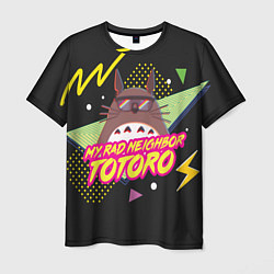 Мужская футболка Totoro My rad ne ighbor
