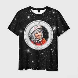 Мужская футболка Юрий Гагарин звездное небо
