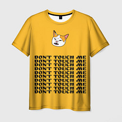 Мужская футболка Don't touch me