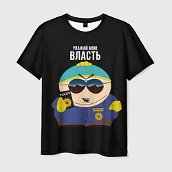 Мужская футболка South Park Картман полицейский