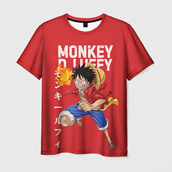 Мужская футболка Monkey D Luffy