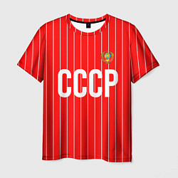 Мужская футболка Форма сборной СССР