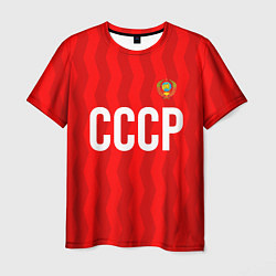 Мужская футболка Форма сборной СССР