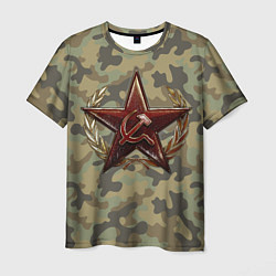 Мужская футболка Советская звезда