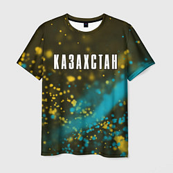 Мужская футболка КАЗАХСТАН KAZAKHSTAN