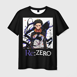 Мужская футболка Re zero