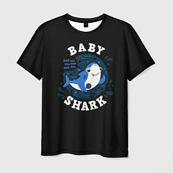 Мужская футболка Baby shark