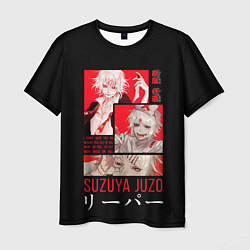 Мужская футболка Suzuya Juzo