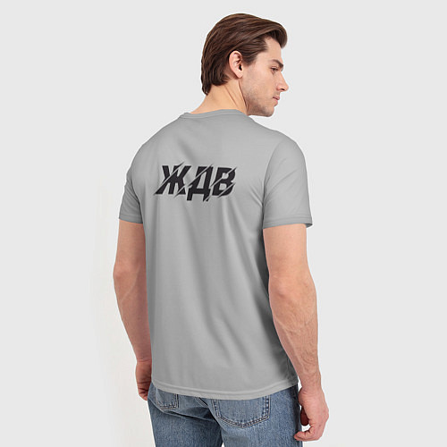 Мужская футболка ЖДВ ВС РФ / 3D-принт – фото 4