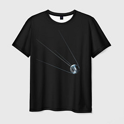 Мужская футболка Первый космический спутник
