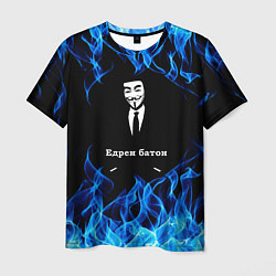 Мужская футболка Анонимус $$$