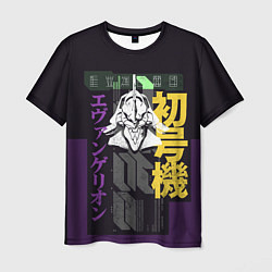 Мужская футболка Evangelion EVA 01