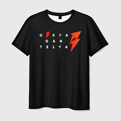 Мужская футболка Gg lightning orange