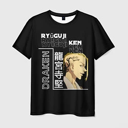 Мужская футболка Кэн Рюгудзи Токийские мстители