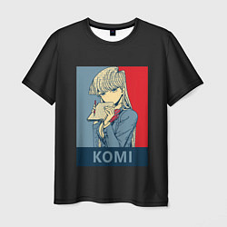 Мужская футболка Komi Cant Communicate