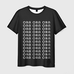 Мужская футболка Ora Ora JoJo