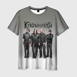 Мужская футболка Кукрыниксы рок группа