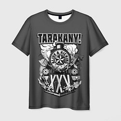 Мужская футболка TARAKANY! ALIVE & KICKING XXV