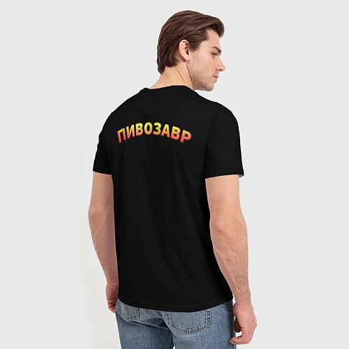 Мужская футболка Пивозавр надпись на спине / 3D-принт – фото 4