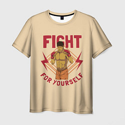 Мужская футболка FIGHT FOR YOURSELF