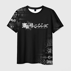Мужская футболка ТОКИЙСКИЕ МСТИТЕЛИ ЛОГО TOKYO REVENGERS