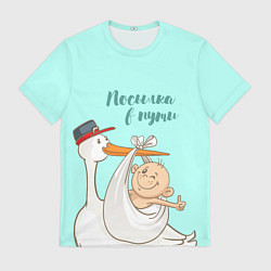 Мужская футболка Посылка в пути