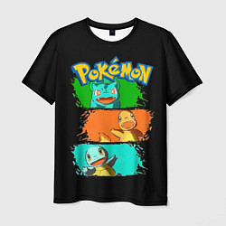 Мужская футболка Стартовые покемоны - Pokemon