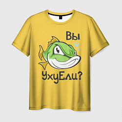 Мужская футболка Вы Уху Ели? Рыба