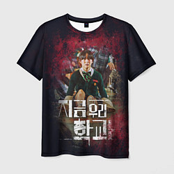 Мужская футболка Nam On-Jo