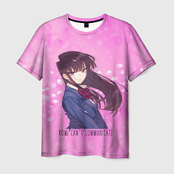 Мужская футболка Komi cant communicate