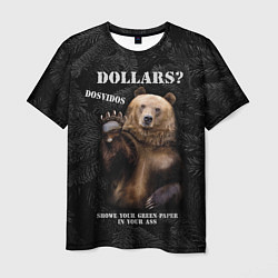 Мужская футболка Доллары? досвидос
