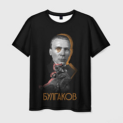Мужская футболка Автор Булгаков