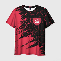 Мужская футболка СССР - СЕРДЕЧКО Краска