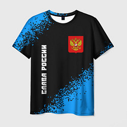 Мужская футболка RUSSIA - ГЕРБ Слава России Краска