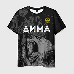 Мужская футболка Дима Россия Медведь