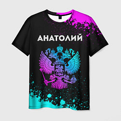 Мужская футболка Анатолий Россия