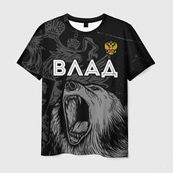Мужская футболка Влад Россия Медведь