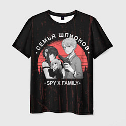 Мужская футболка Семья шпионов spy x family